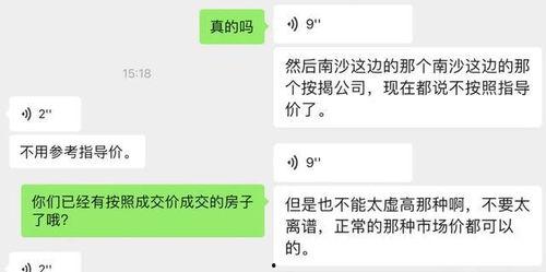 广州大爆料最新消息,最新热点事件深度解析