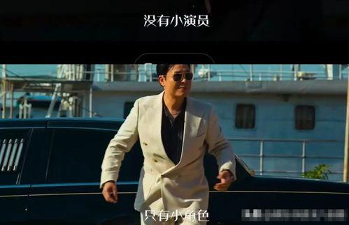 张颂文爆料娱乐圈视频,独家视频爆料惊人真相