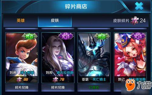 王者荣耀最新爆料内容,神秘英雄登场，技能革新，战局再起！