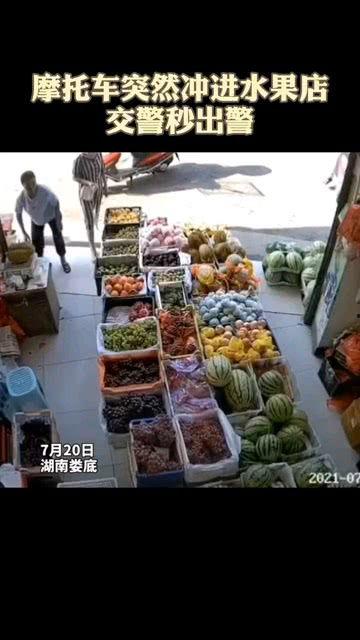 柯建飞水果店最新爆料,揭秘水果界的最新秘密！