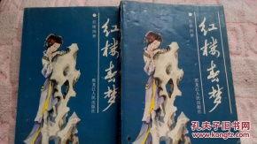 红楼春梦在线观看,穿越时空的梦幻之旅